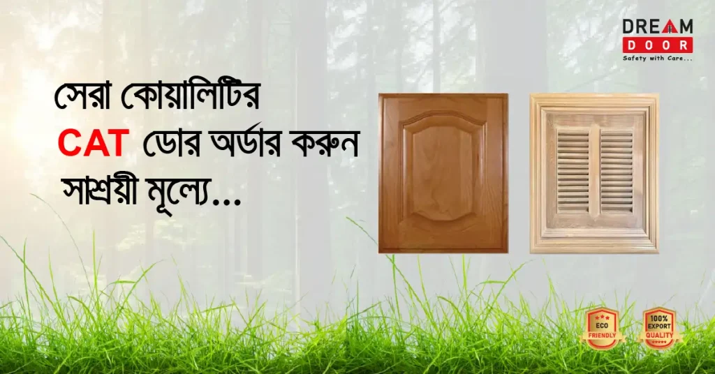 Cat Door Price