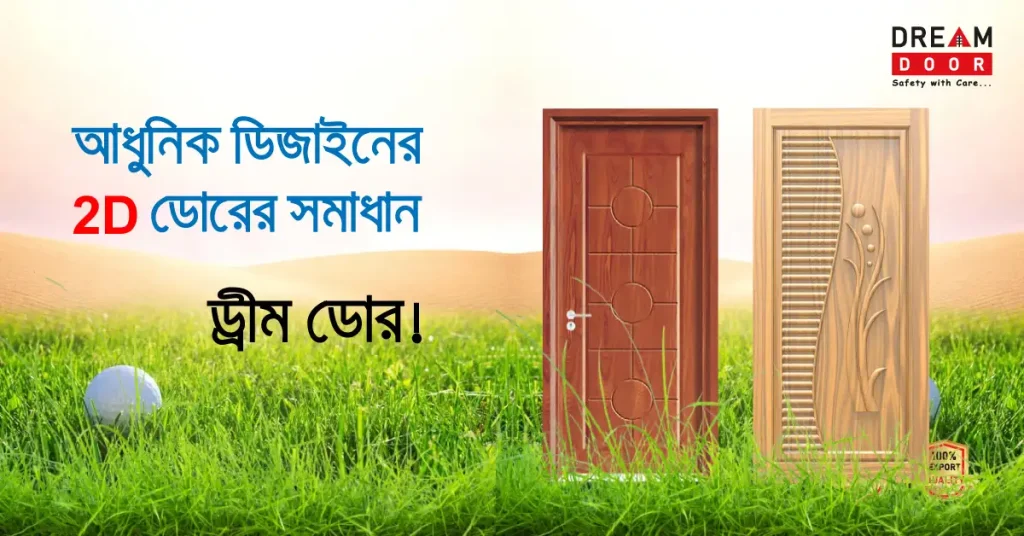 2d door