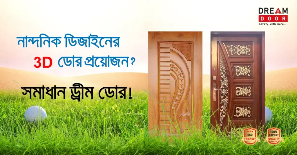 3d wooden door