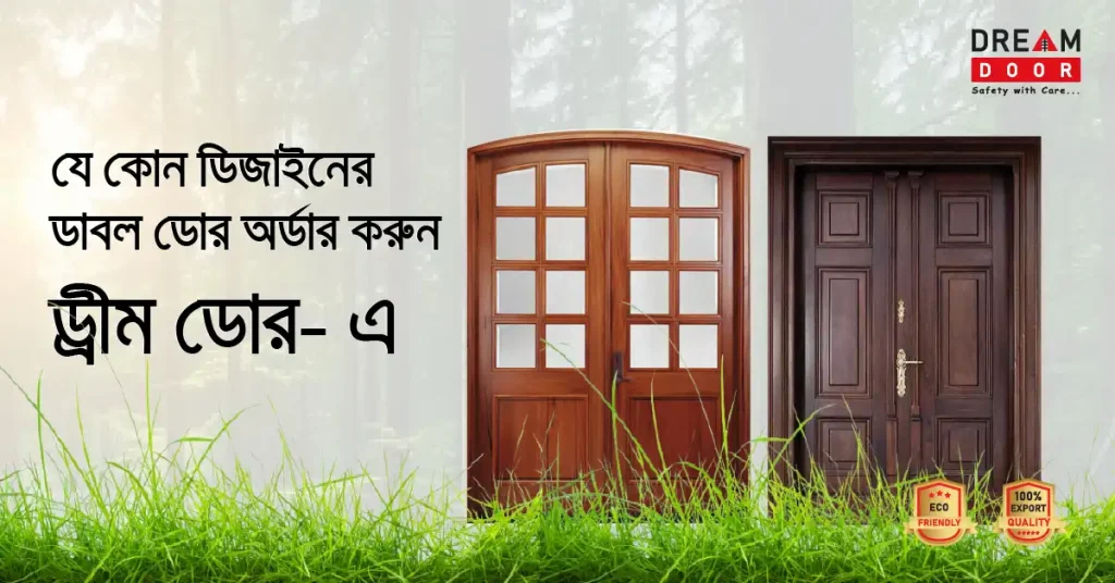 double door