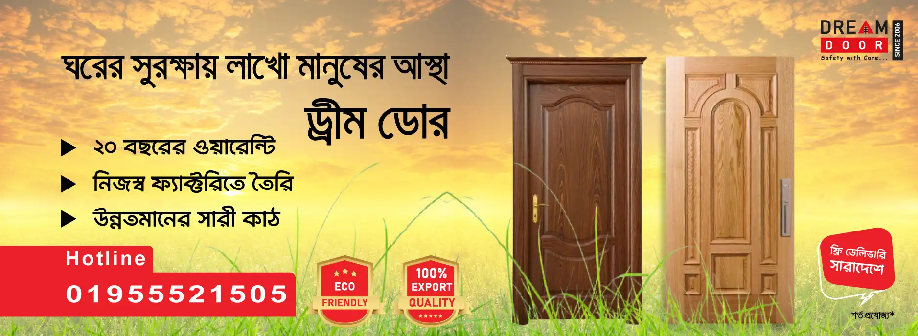 dream door slider image-1