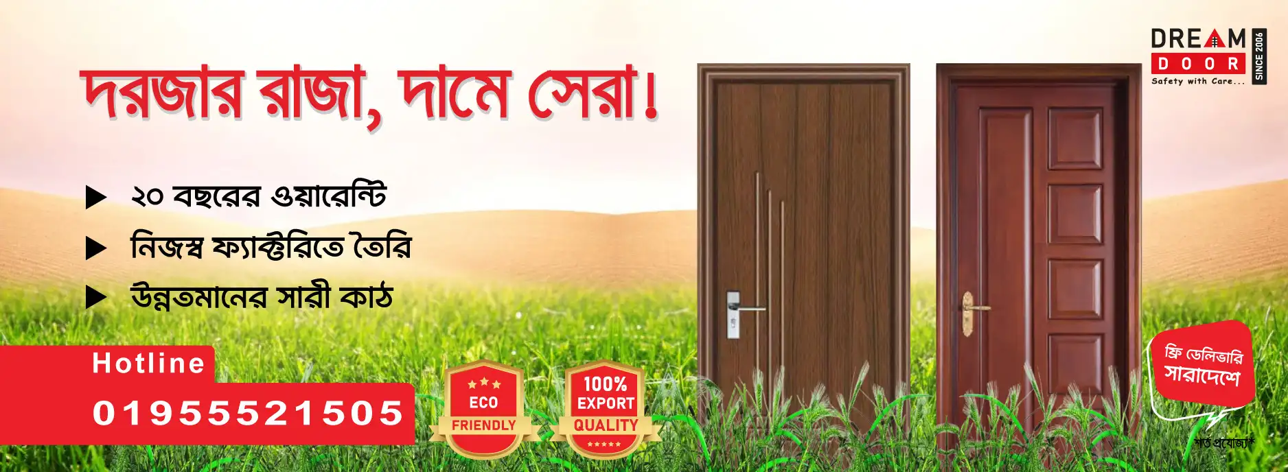 dream door slider image-2