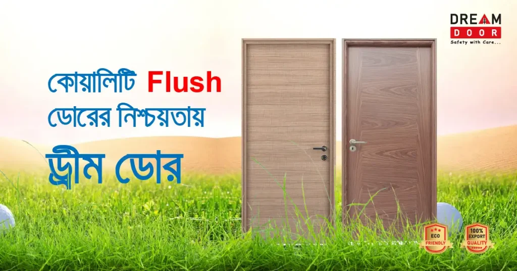 flush door