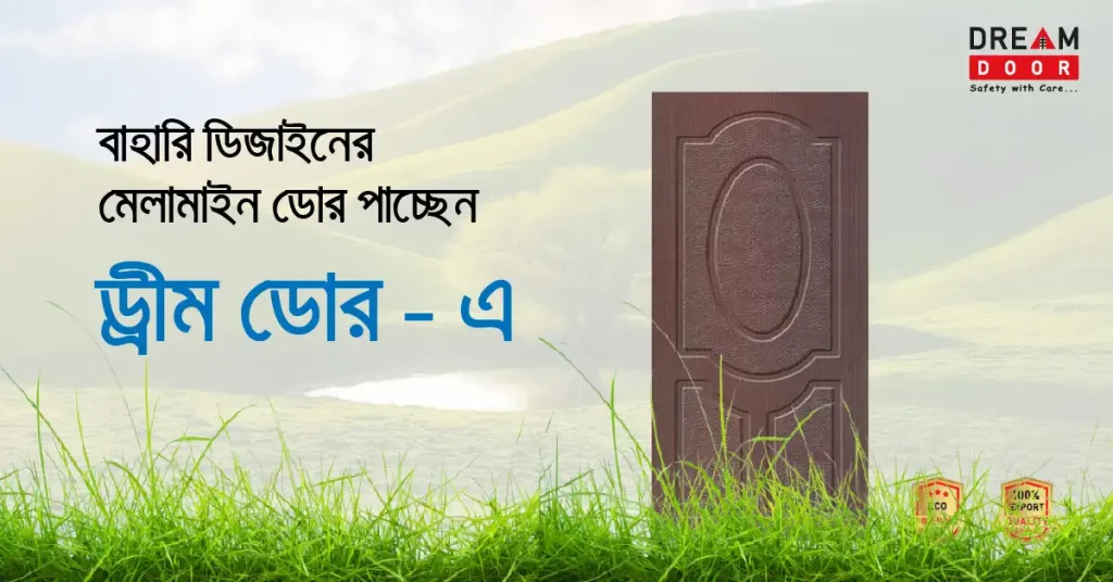 melamine door