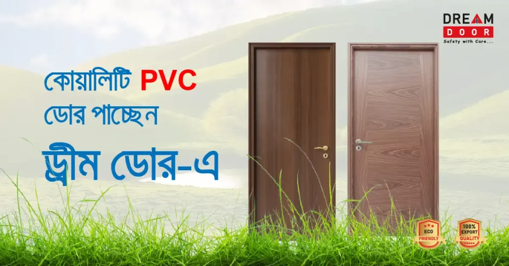 pvc door