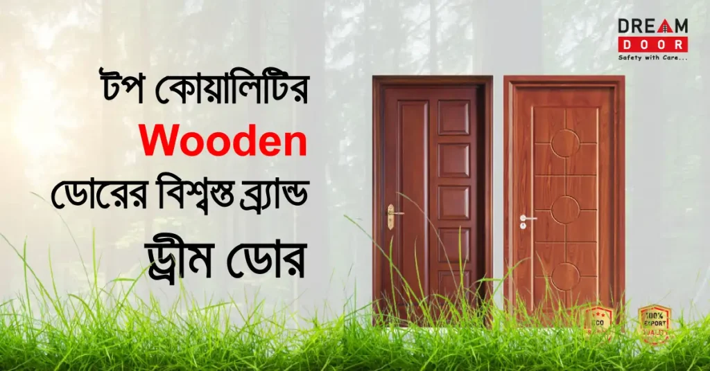 wooden door