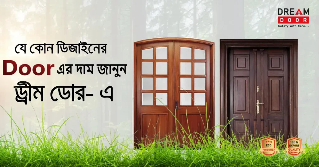 door price in Bangladesh