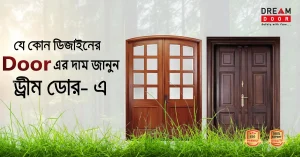 door price in Bangladesh