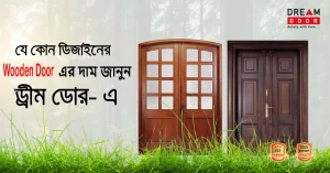 wooden door price